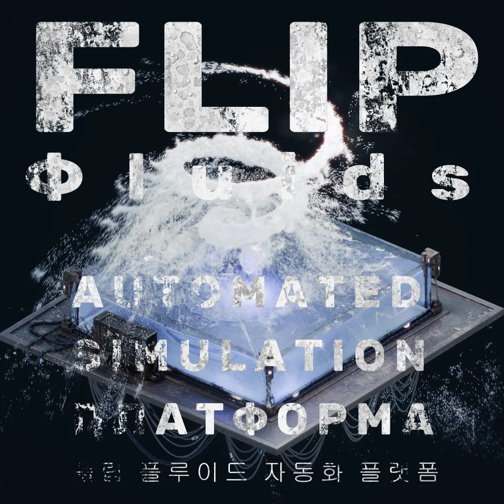 Autonomous Flip Fluid Simulation Platform