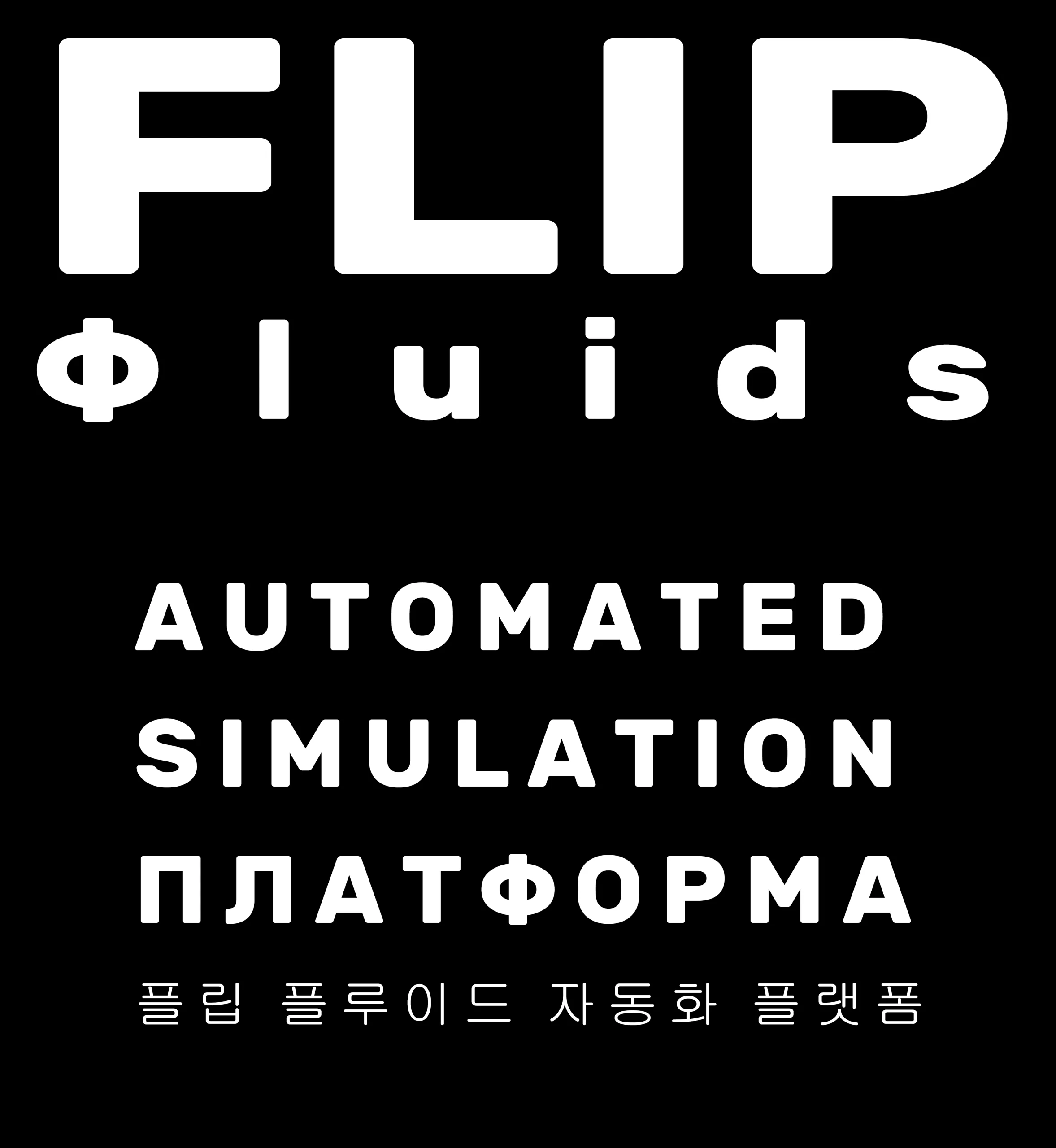 Flip FluidsI_Mask